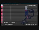 【ENUNU】1.7万ラベル　通常/RMDNモデル比較【愁歌(ASVs)】