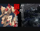 【AC6】数の暴力いと怖し#22【実況】
