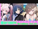 君は1000％ AICOVER