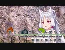 旅とカメラとずんだもち　廃線を彩る桜編
