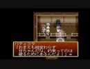 だっとさんの テイルズ オブ デスティニー【実況プレイ】その26