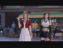 【FF7リバース】しゅっぱ～つ！ティファとエアリスのペアでアモール（ついでにレッド）【ショートVer】#14