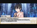 【卓m@s／TRPG】邪眼の姫の物語／第陸百拾肆話【SW2.5】