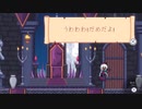 愛（夫）を取り戻せ！（Wife Quest実況プレイ）part18