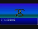 【崩壊に抗え】イストワール part12