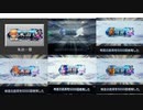 【三国志大戦6】ノンレア呉バラ武勇伝・670『苦節約7年、再びトリオで誕生』
