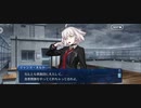 【FGO】憎悪の炎、この胸を永遠に (2)『無実況』