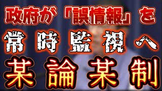 20240426_【いよいよ●産ｲﾋする我が國】むしろ日本人の堪忍袋の緒は、どこまで持ち堪えれるのか！？別の意味で興味が湧いてきた。