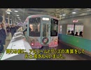 52席の至福＆ちちぶ日帰りの旅
