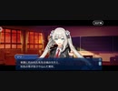 【FGO】憎悪の炎、この胸を永遠に『無実況』