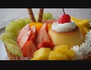 プリンアラモード・タルトの作り方