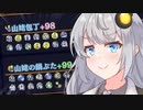 【風来のシレン6】もはや怖いものはないね！あかりちゃん！【第四回10秒動画祭】