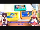 マキきりのレトロゲーム発掘　part 2 ファミコン編後半
