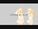 やと『今日の囚人』feat.重音テト