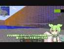 【Minecraft】工業MODでだらだら生きる Part20