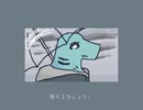 yohou feat. 水音ラル【オリジナル曲】