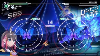 【Normal】【ALL PERFECT】【彼の記憶】GUNVOLT RECORDS 電子軌録律（サイクロニクル）