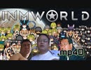 淫夢３おじ惑星脱出記.mp40～激しさマシマシ～
