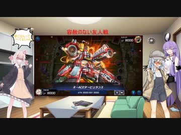 ゆかりと葵と日常のゲーム風景 part8 【遊戯王MD】