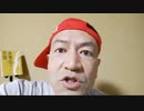 20220112_[take-1]□□ﾅﾝﾁｬｯﾃＢ政権【1.6のメディア利用不発】表マスコミが青ざめ出した本物の真実とは!
