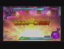 ドラゴンクエストモンスターバトルロードVICTORY_part150