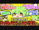 【爆誕】第1回⚡吹っ切れイラストメイキング実況【ずんだもん（まんじゅう編）】