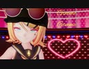 【MMD】Gimme×Gimme【Sour式Gimme×Gimme鏡音リン】