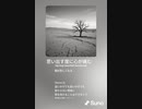 音楽作ってみた♯∞