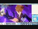 【実況】原神やる！【456】