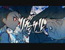 【ニコカラ】 リヴァーサル / syudou 【onvocal】