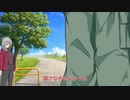 肥料と草声ネム