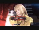 [鉄拳8]サイバースーツのリリでランクマ ＃5