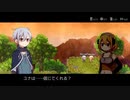 寂しさを乗り越えて　【ドラマチックRPG】めまぐるしき世界にて！ 配信ハイライトpart2