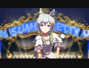 【ウマ娘 プリティーダービー】DRAMATIC JOURNEY（セイウンスカイ）