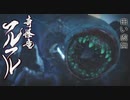 アカネちゃんの特別討究 フルフル
