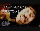 【不屈の名作】