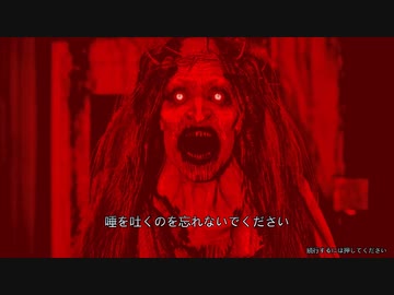 【ゆっくり実況】F♡k you witch Part5【オマケ】