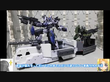 HG ゴウヨウカスタム 境界戦機ウェポンセット8 ゆっくりプラモ動画