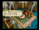 「TALES OF THE ABYSS」のんびりプレイ動画　part.42