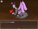 おばさん☆クエスト 覚醒 Part2