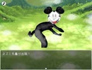 おばさん☆クエスト 覚醒 Part3