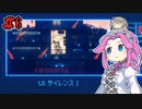 FAKE_SIGNALSやるよ　part6　【VOICEVOX実況プレイ】
