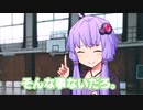 【VOICEROID劇場】静岡より先にギニアにリニアを通した人が学校で講演する話