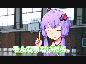 【VOICEROID劇場】静岡より先にギニアにリニアを通した人が学校で講演する話