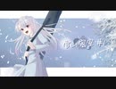 【クトゥルフ神話TRPGリプレイ】雪山密室#1