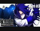 【MUGEN】きぼぜつグランプリ～新たなる絶望の訪れ～【Part.3】