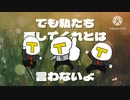 【ウマ娘たぬき】ウマ娘を愛する者たちの愛のうた