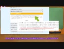 【VOICEROID解説】海外で人気の塩？ヨウ素添加塩ってなんだろう？