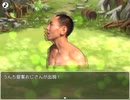 おばさん☆クエスト 覚醒 Part6