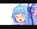 いったいどこから財布を…